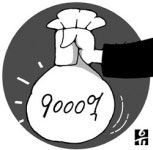 [설왕설래]소버린의 교훈