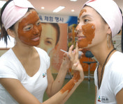 황토 미인