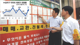 투기 광풍 송파 거여·마천 르포