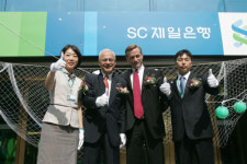 이젠 SC제일은행으로 불러주세요