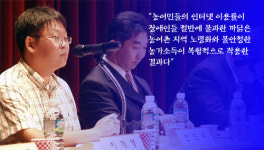 장애인들보다 농어민들이 넷맹