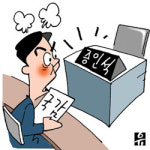 국감 출석거부한 양노총위원장