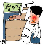 군밤등 겨울철 별미편의점서도 팝니다