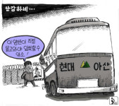 [세계그림판]10월21일