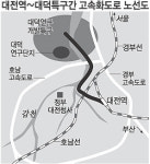 대전역~대덕특구 고속도 뚫린다