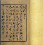 국보1호, 훈민정음으로 바꾸자