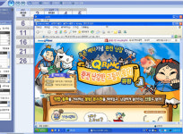 PC방서 당신이 한일 업주는 안다