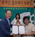 재활전문병원 설립 적극 동참해주세요