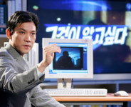 모계사회 신풍속 장모·사위 갈등