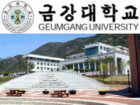 [전교학신문 2006 대학입시]‘학습자 중심의 열린대학’ 금강대학교