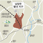 남양주 별내 2만1000가구 공급