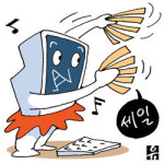 PC 연말에 싸게 사고 덤도 받자