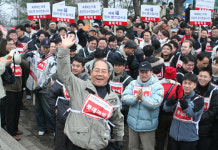 노사, 화기애애한 출발… 화합 서광