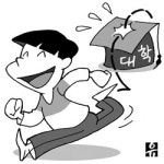 방학중 대학 건물은 초등학생들 놀이터”