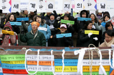 “새만금을 살리자”