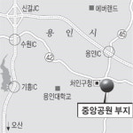 용인 김량장동 일대 중앙공원…1단계 사업 이달말 착공