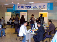 [전교학신문]취업률이 경쟁력 -〈4〉취업률 평가 2위 인제대학교