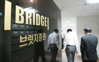 검찰, 브릿지증권 압수수색