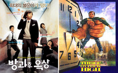 어디서 많이 본 장면인데…영화속 표절의 미스테리