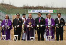 통일동산에 천주교 민족화해센터 선다