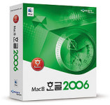 한컴, 맥OS 용 한글 2006 출시