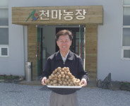 천마전도사 한이성씨 재배법 전파