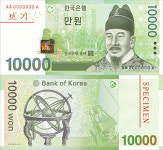 새 1만원권 지폐 도안 공개
