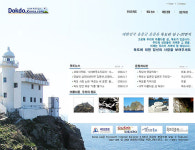 코리아닷컴, 독도코리아닷컴 오픈