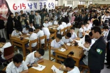 통일 조국 빨리 이뤄졌으면… 6·15기념 남북 공동수업