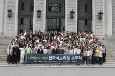 선문대 한국어교육원 수료식