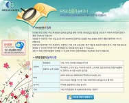 저작권 관련 전문가 정보 한자리에