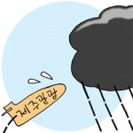 2박3일 제주관광 9만9000원