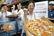 “희망을 배달합니다”