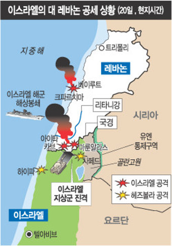 [단독]이스라엘 