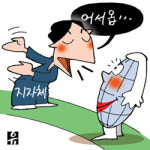 외국인 신부 모셔라” 지자체 묘책 만발