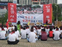 임대단지 창덕에버빌 경매위기