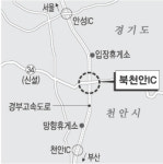 경부 북천안IC 10월 착공주공이 건설비 부담키로