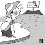 제주 항공권 하늘의 별따기