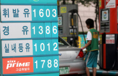 고유가 시대 실감