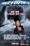 인터넷선 바다이야기 패러디로 웃음바다
