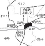 청계천 숭인동 일대 개발 확정