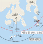 여수 3島 남해 서부 먼바다에서 앞바다로