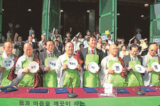 탄탄정토회포교수행공동체 | 불교 수행공동체 정토회 알뜰 상차리기 제안