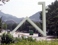 서울대 논술대비 이렇게