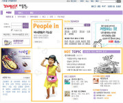 야후코리아 피플링 2년 만에 좌초