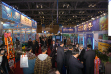 부산 국제수산무역 중심지로