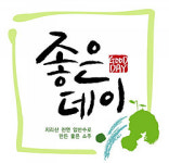 술이 술술 넘어간다 16.9도 소주 출시