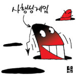 단속 느슨하자 사행성 게임장 다시 성업