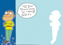 만화 ‘광수생각’ 연극으로 재탄생된다