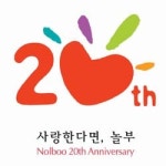 [홈플라자] 놀부 외